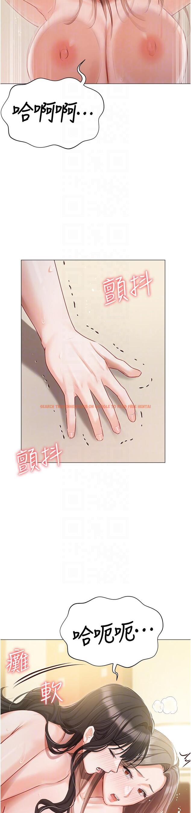 查看漫画私宅女主人 - 第46話-姐妹丼的雙重享受 - tymanga.com中的1308677图片