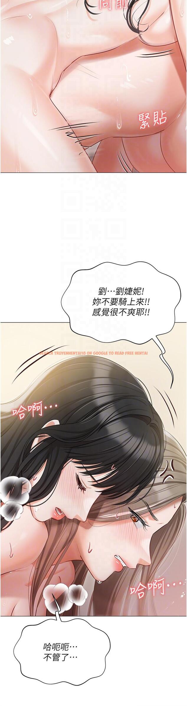 查看漫画私宅女主人 - 第46話-姐妹丼的雙重享受 - tymanga.com中的1308679图片
