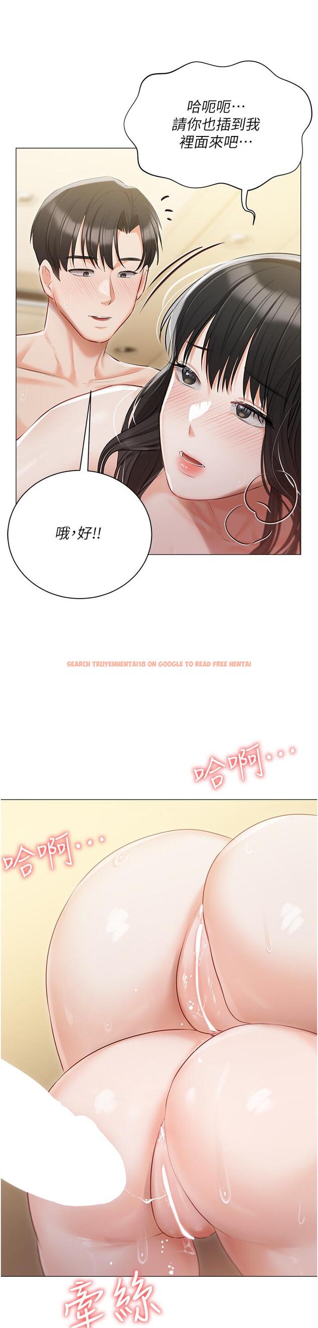 查看漫画私宅女主人 - 第46話-姐妹丼的雙重享受 - tymanga.com中的1308680图片