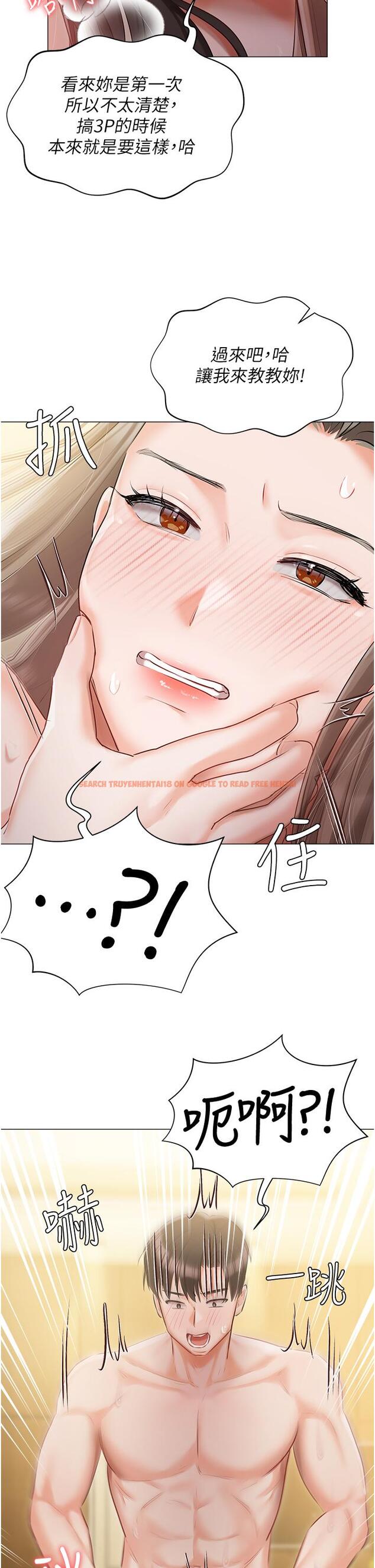 查看漫画私宅女主人 - 第46話-姐妹丼的雙重享受 - tymanga.com中的1308686图片