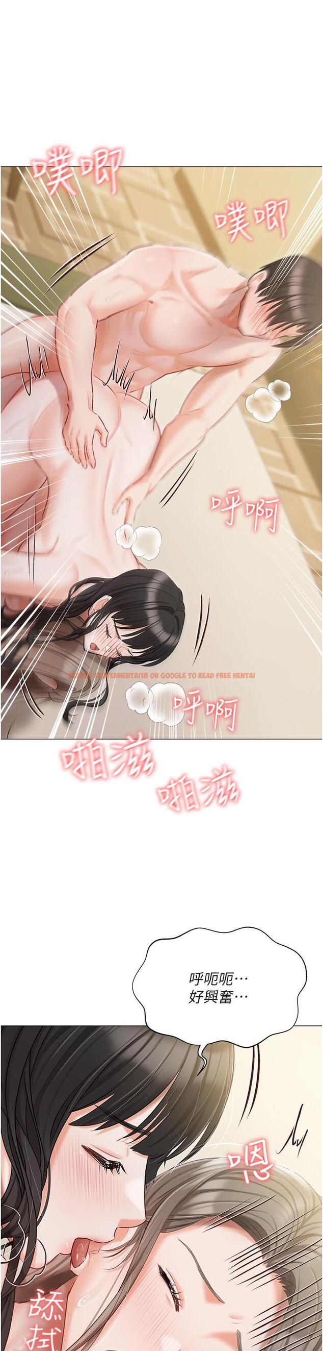 查看漫画私宅女主人 - 第47話-和好如初的姐妹倆 - tymanga.com中的1316519图片