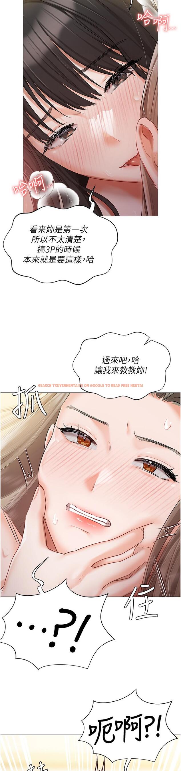 查看漫画私宅女主人 - 第47話-和好如初的姐妹倆 - tymanga.com中的1316521图片