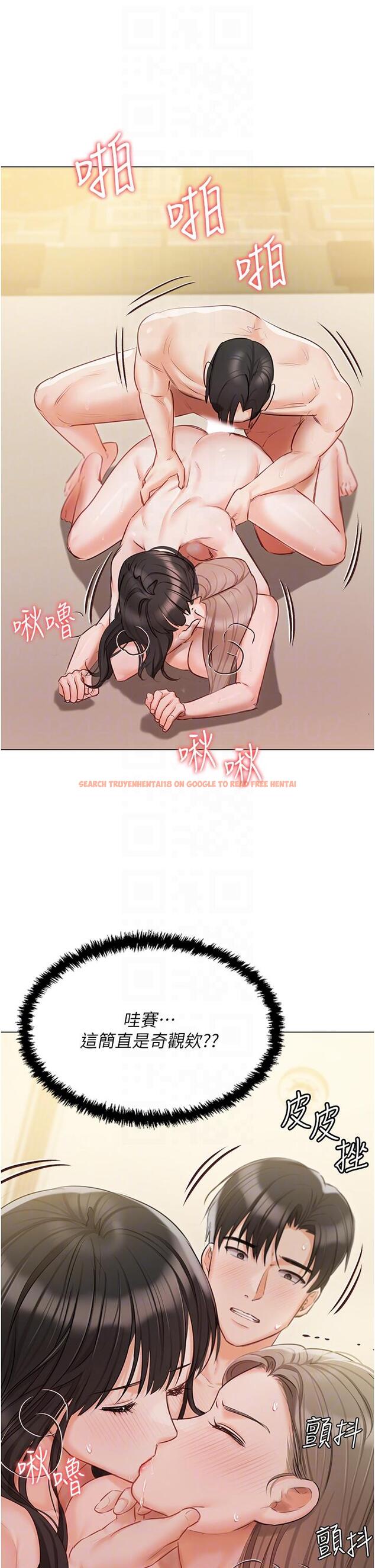 查看漫画私宅女主人 - 第47話-和好如初的姐妹倆 - tymanga.com中的1316524图片