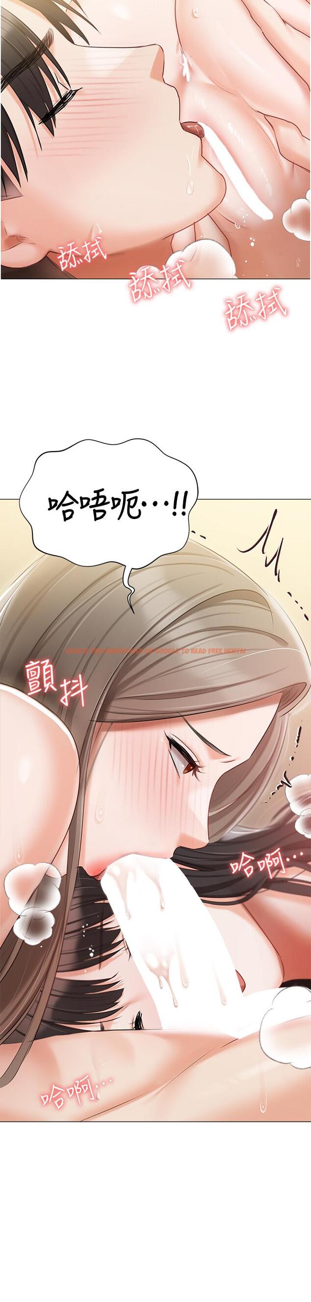 查看漫画私宅女主人 - 第47話-和好如初的姐妹倆 - tymanga.com中的1316537图片