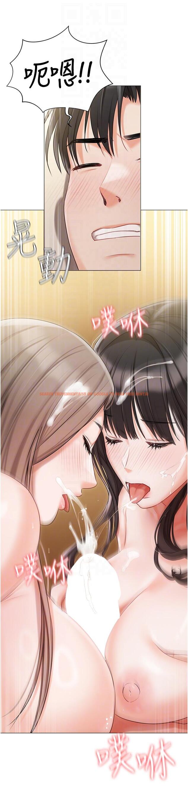 查看漫画私宅女主人 - 第47話-和好如初的姐妹倆 - tymanga.com中的1316544图片