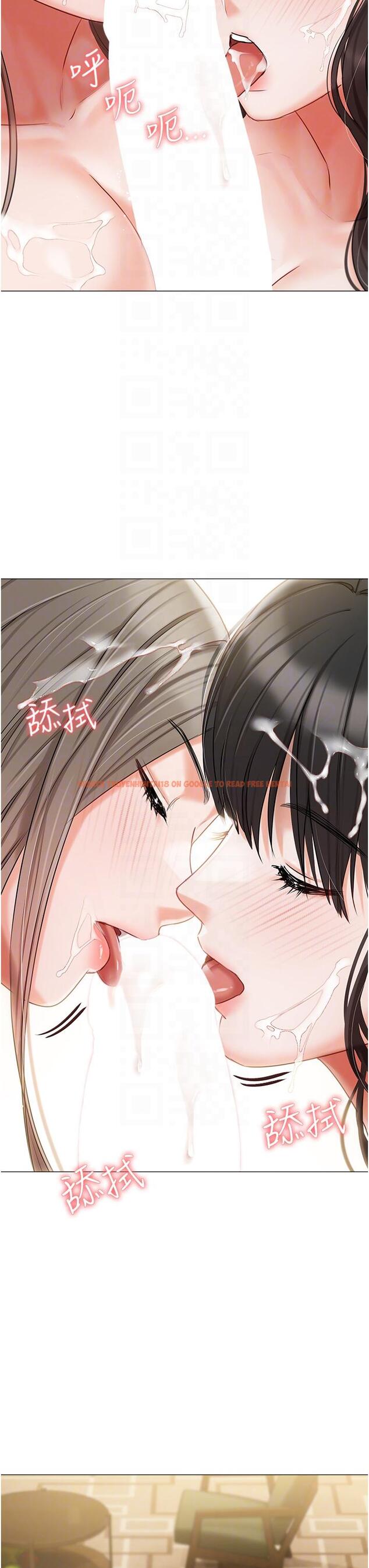 查看漫画私宅女主人 - 第47話-和好如初的姐妹倆 - tymanga.com中的1316546图片