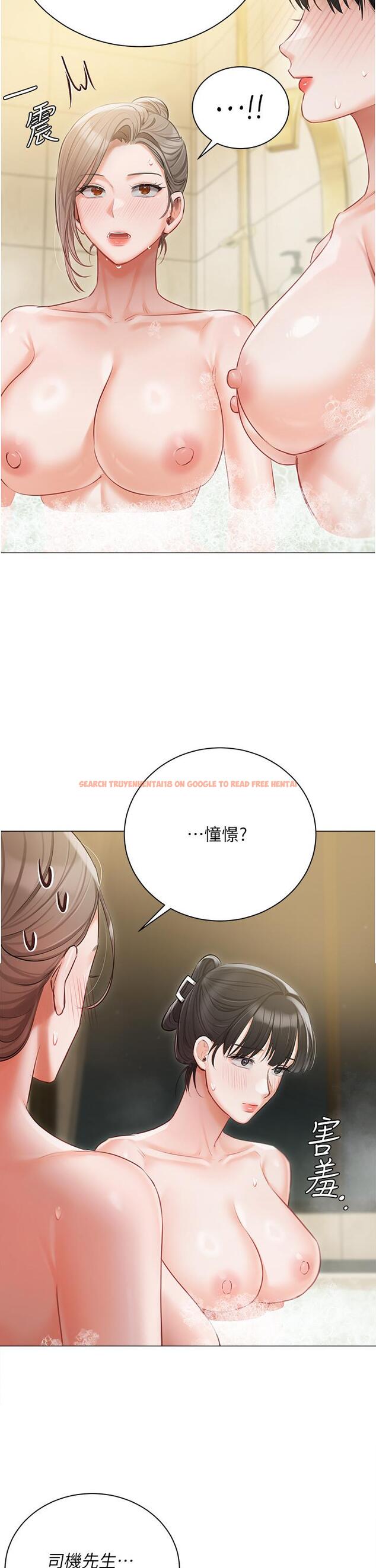 查看漫画私宅女主人 - 第47話-和好如初的姐妹倆 - tymanga.com中的1316551图片