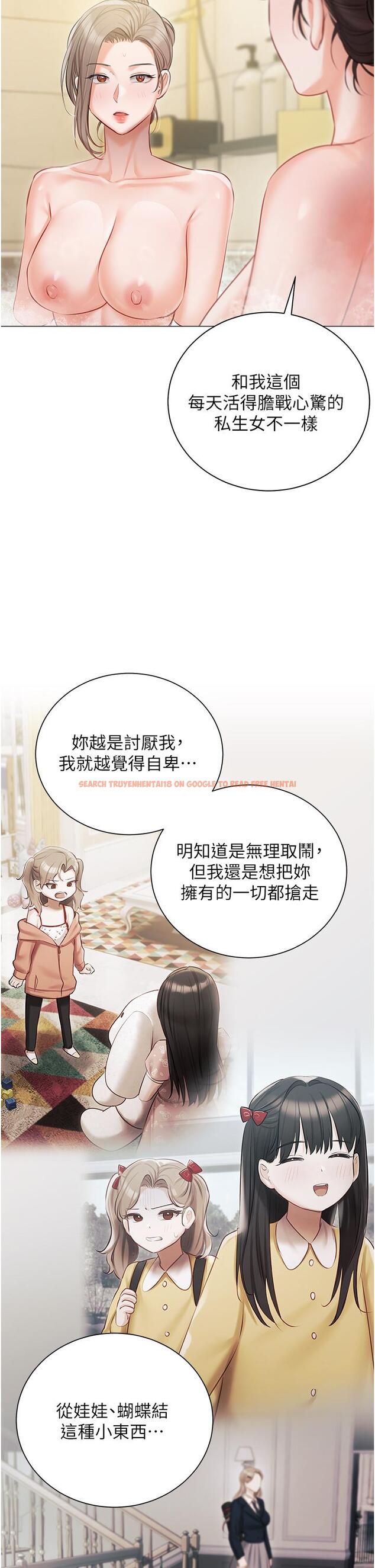 查看漫画私宅女主人 - 第47話-和好如初的姐妹倆 - tymanga.com中的1316554图片