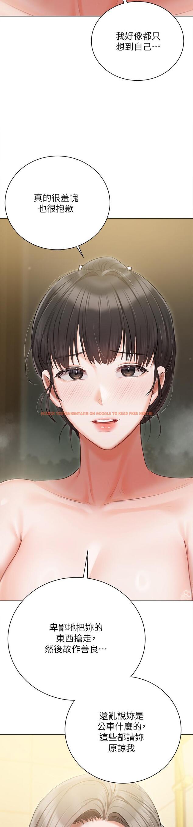 查看漫画私宅女主人 - 第47話-和好如初的姐妹倆 - tymanga.com中的1316558图片