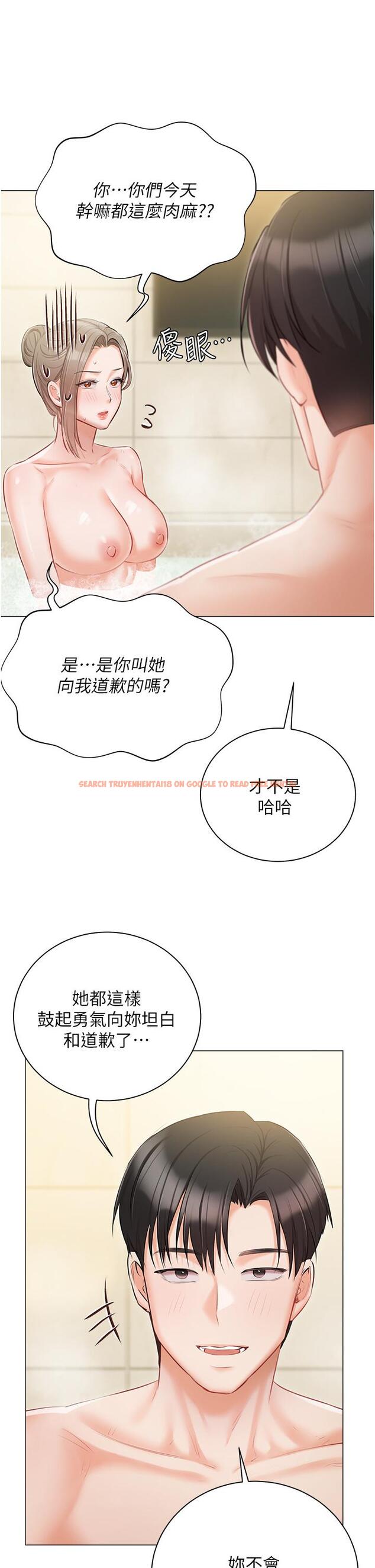 查看漫画私宅女主人 - 第47話-和好如初的姐妹倆 - tymanga.com中的1316560图片