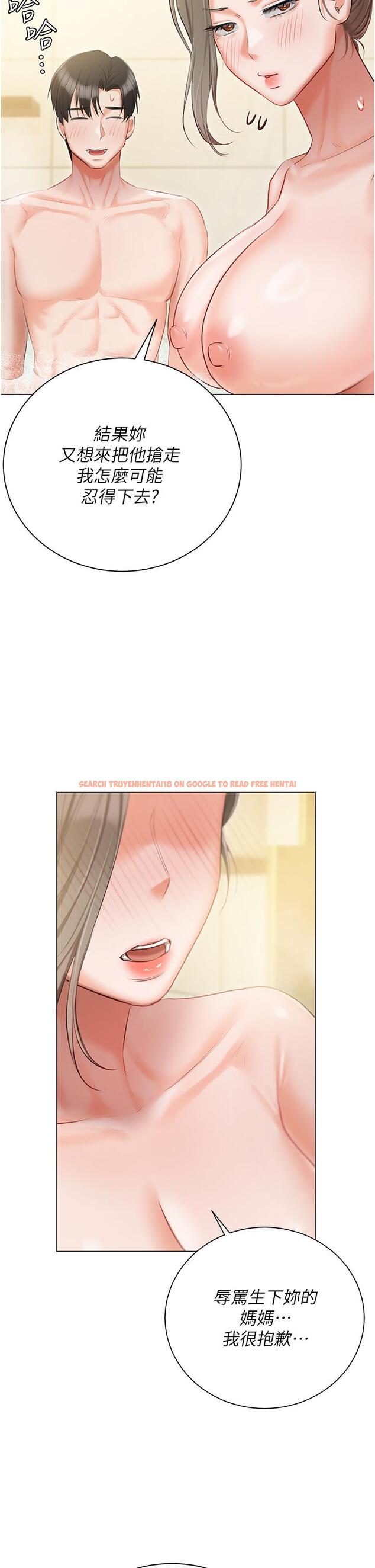 查看漫画私宅女主人 - 第47話-和好如初的姐妹倆 - tymanga.com中的1316563图片