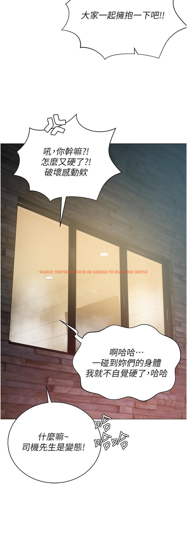 查看漫画私宅女主人 - 第47話-和好如初的姐妹倆 - tymanga.com中的1316566图片