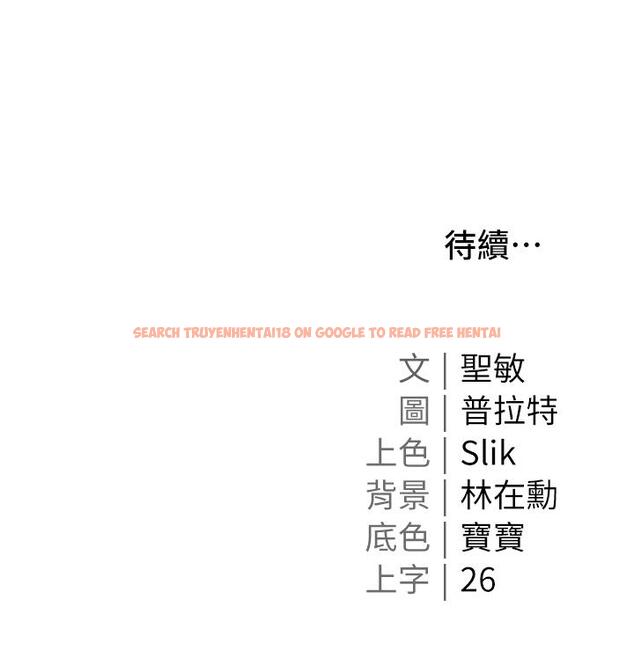 查看漫画私宅女主人 - 第47話-和好如初的姐妹倆 - tymanga.com中的1316567图片