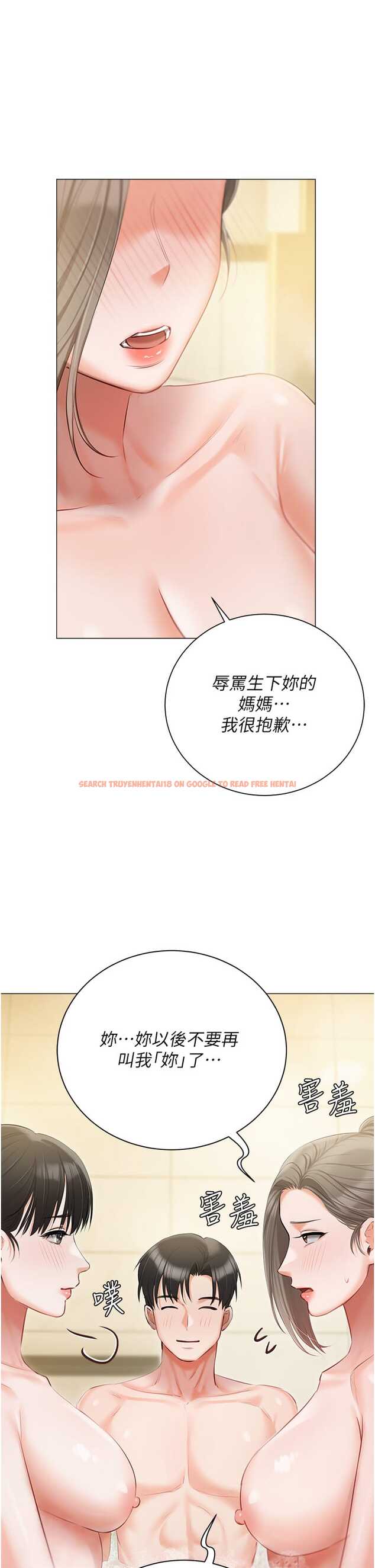 查看漫画私宅女主人 - 第48話-鮮肉棒好吃嗎？ - tymanga.com中的1327256图片