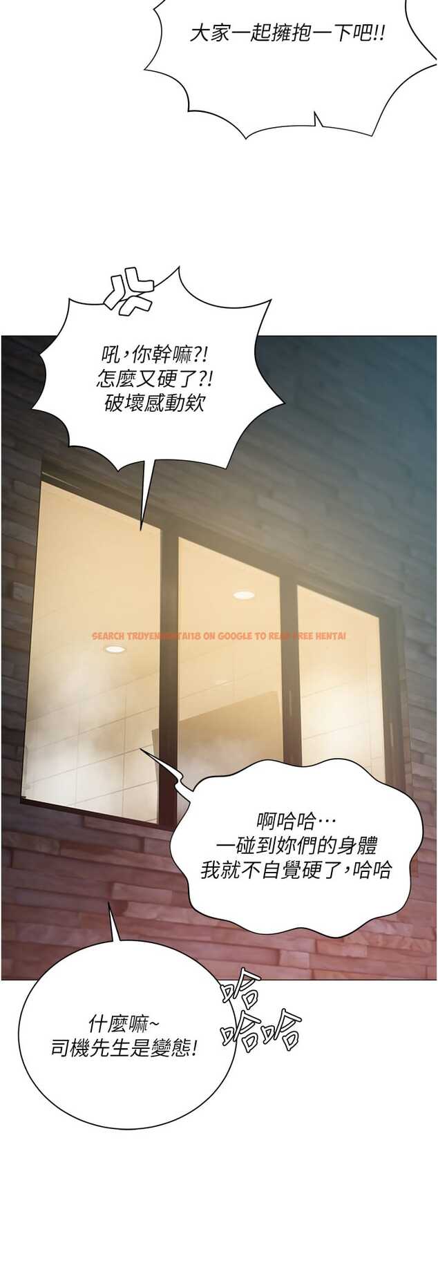 查看漫画私宅女主人 - 第48話-鮮肉棒好吃嗎？ - tymanga.com中的1327259图片