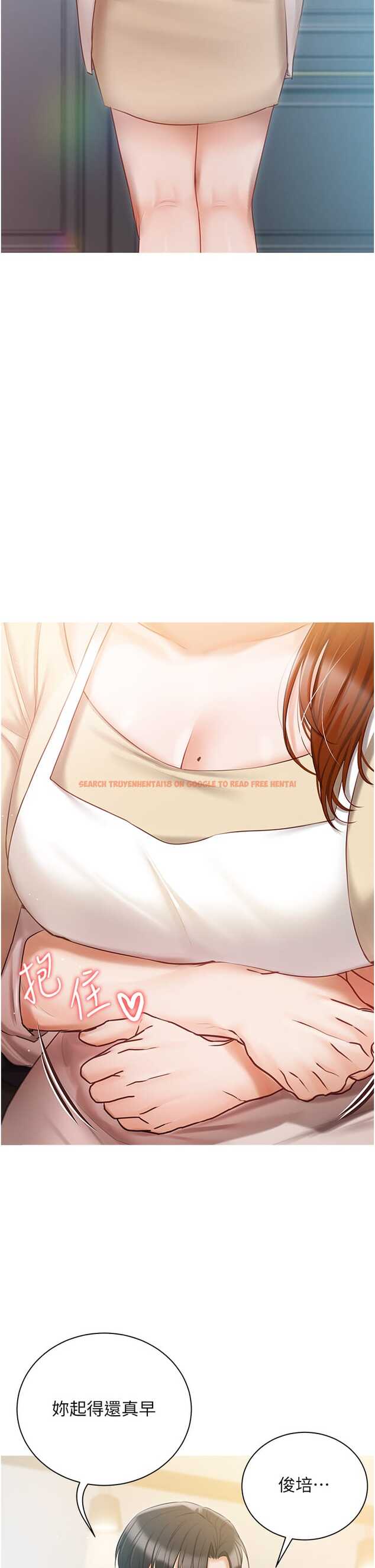 查看漫画私宅女主人 - 第48話-鮮肉棒好吃嗎？ - tymanga.com中的1327262图片