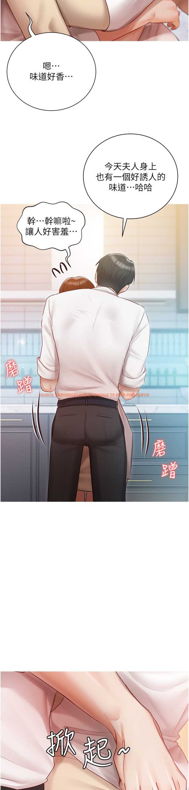 查看漫画私宅女主人 - 第48話-鮮肉棒好吃嗎？ - tymanga.com中的1327264图片