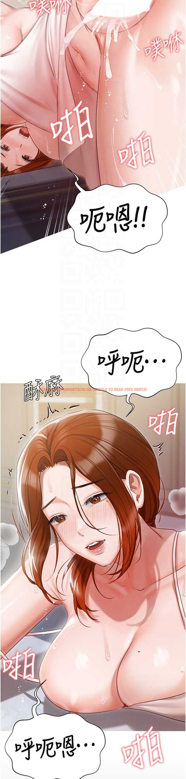 查看漫画私宅女主人 - 第48話-鮮肉棒好吃嗎？ - tymanga.com中的1327277图片