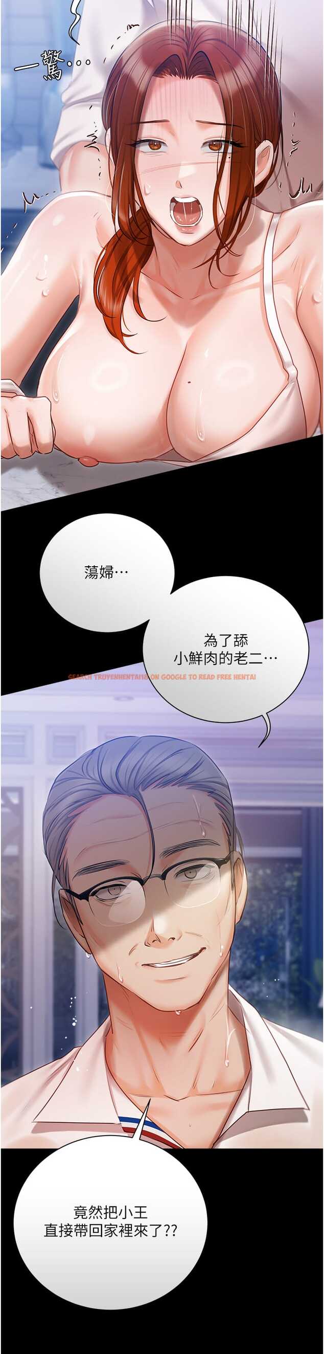 查看漫画私宅女主人 - 第48話-鮮肉棒好吃嗎？ - tymanga.com中的1327280图片