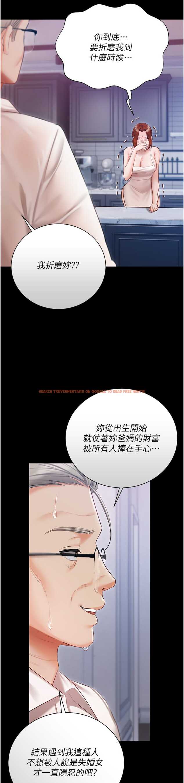 查看漫画私宅女主人 - 第48話-鮮肉棒好吃嗎？ - tymanga.com中的1327284图片