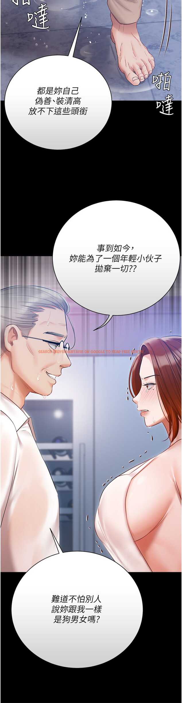 查看漫画私宅女主人 - 第48話-鮮肉棒好吃嗎？ - tymanga.com中的1327286图片