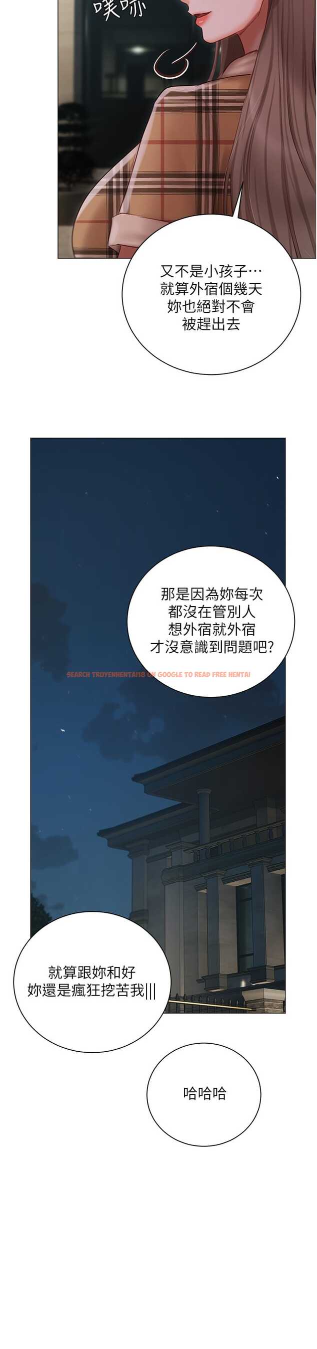查看漫画私宅女主人 - 第48話-鮮肉棒好吃嗎？ - tymanga.com中的1327296图片