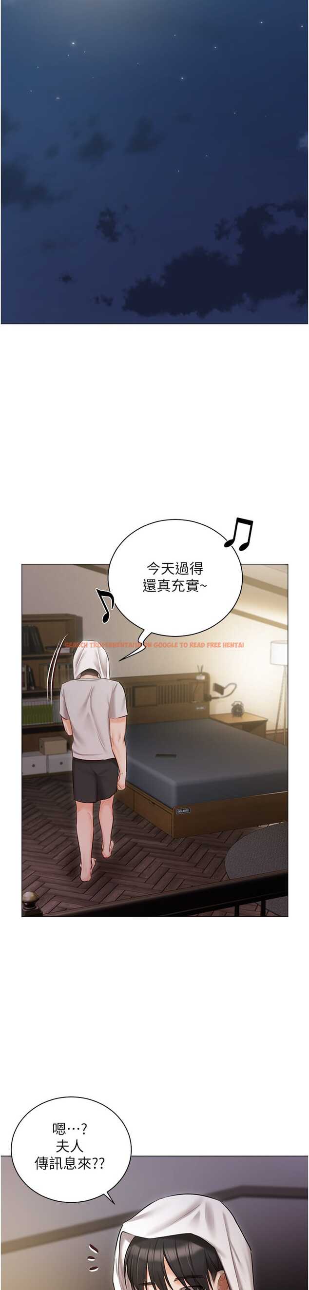 查看漫画私宅女主人 - 第48話-鮮肉棒好吃嗎？ - tymanga.com中的1327300图片