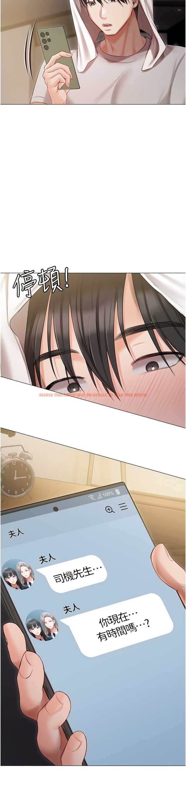 查看漫画私宅女主人 - 第48話-鮮肉棒好吃嗎？ - tymanga.com中的1327301图片