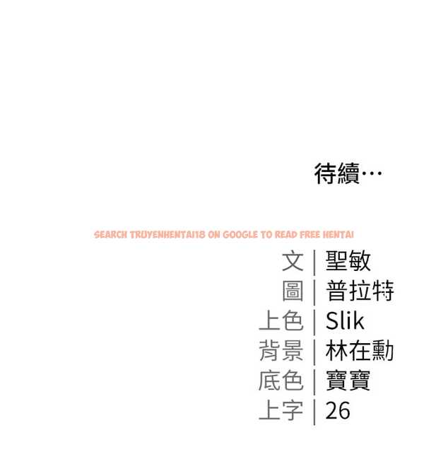 查看漫画私宅女主人 - 第48話-鮮肉棒好吃嗎？ - tymanga.com中的1327303图片