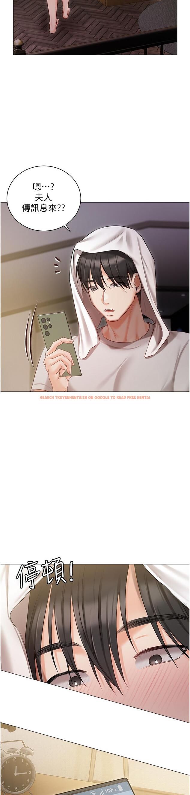 查看漫画私宅女主人 - 第49話-當妳永遠的司機 - tymanga.com中的1337657图片