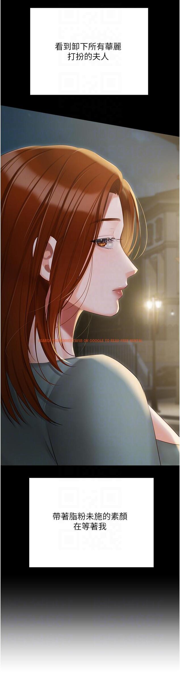 查看漫画私宅女主人 - 第49話-當妳永遠的司機 - tymanga.com中的1337664图片