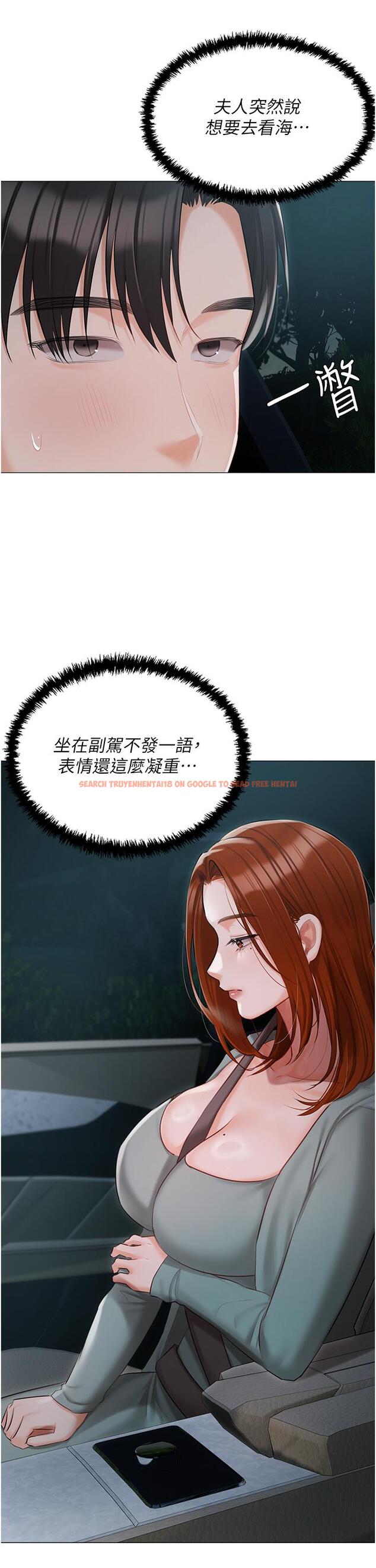 查看漫画私宅女主人 - 第49話-當妳永遠的司機 - tymanga.com中的1337665图片