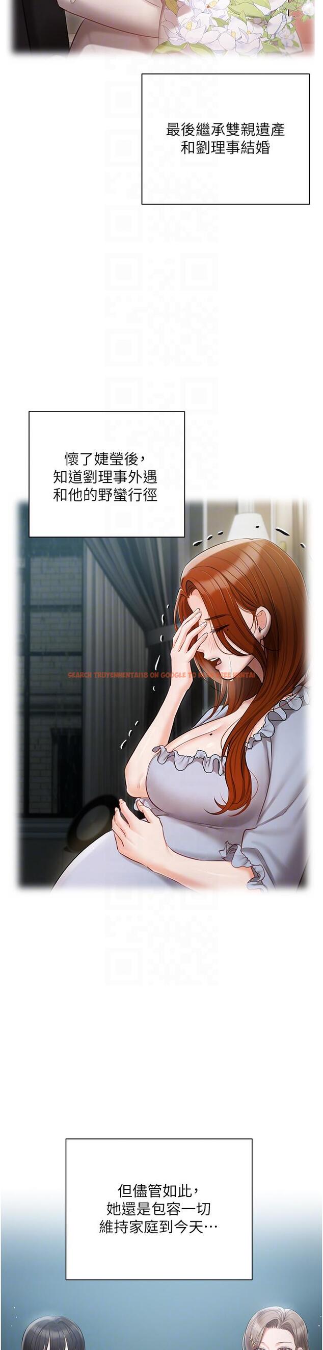 查看漫画私宅女主人 - 第49話-當妳永遠的司機 - tymanga.com中的1337676图片