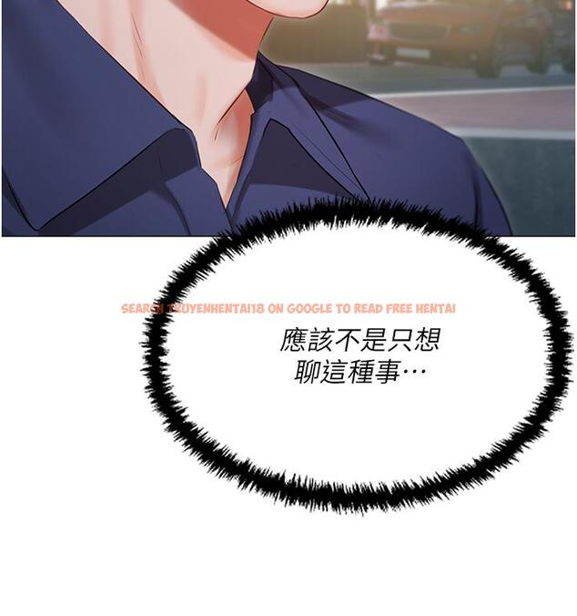 查看漫画私宅女主人 - 第49話-當妳永遠的司機 - tymanga.com中的1337679图片