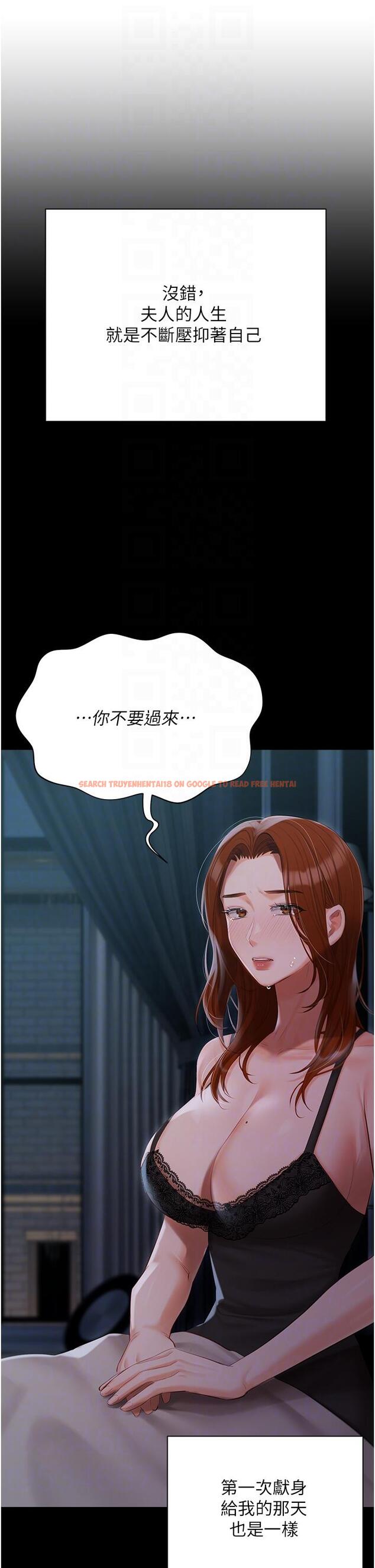 查看漫画私宅女主人 - 第49話-當妳永遠的司機 - tymanga.com中的1337680图片