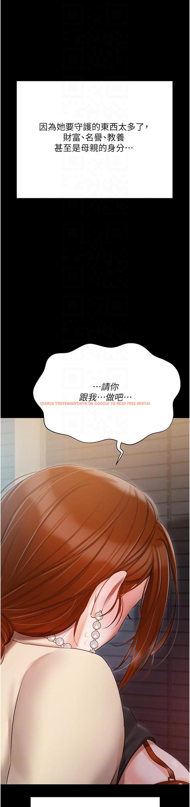 查看漫画私宅女主人 - 第49話-當妳永遠的司機 - tymanga.com中的1337682图片