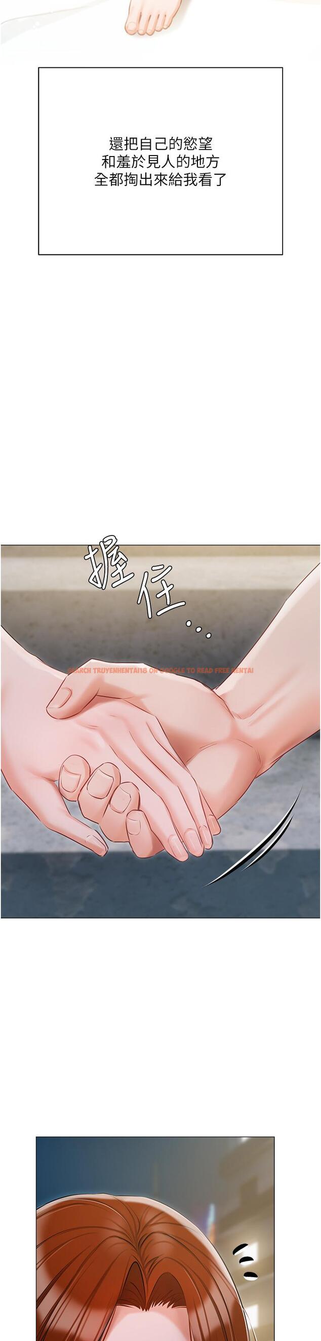 查看漫画私宅女主人 - 第49話-當妳永遠的司機 - tymanga.com中的1337685图片