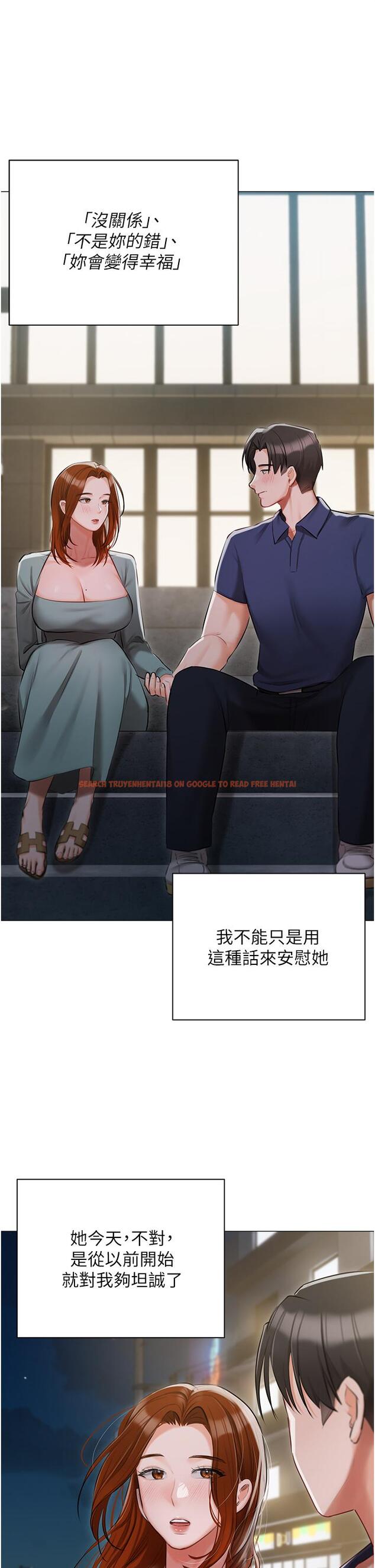 查看漫画私宅女主人 - 第49話-當妳永遠的司機 - tymanga.com中的1337687图片