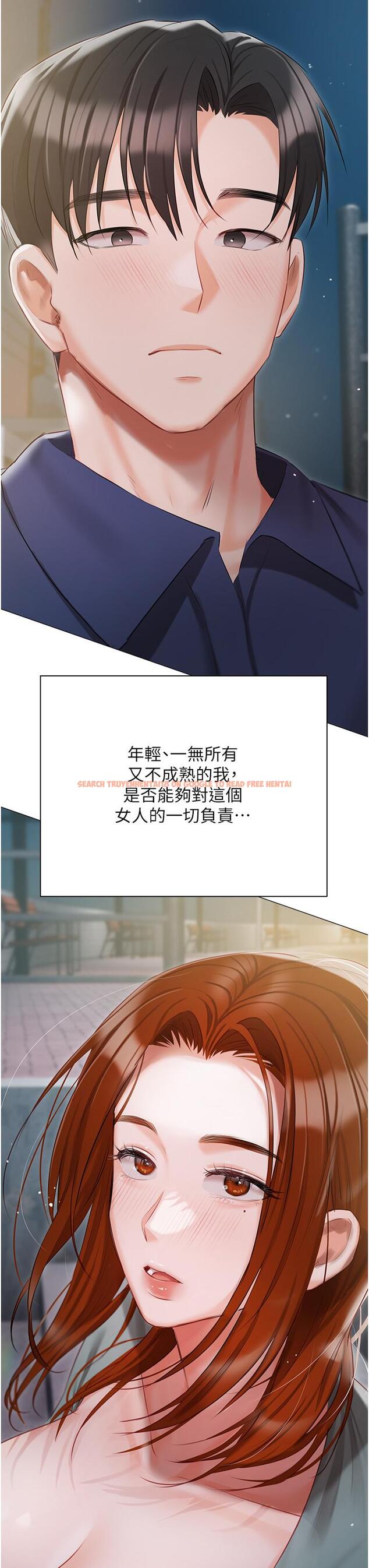 查看漫画私宅女主人 - 第49話-當妳永遠的司機 - tymanga.com中的1337689图片