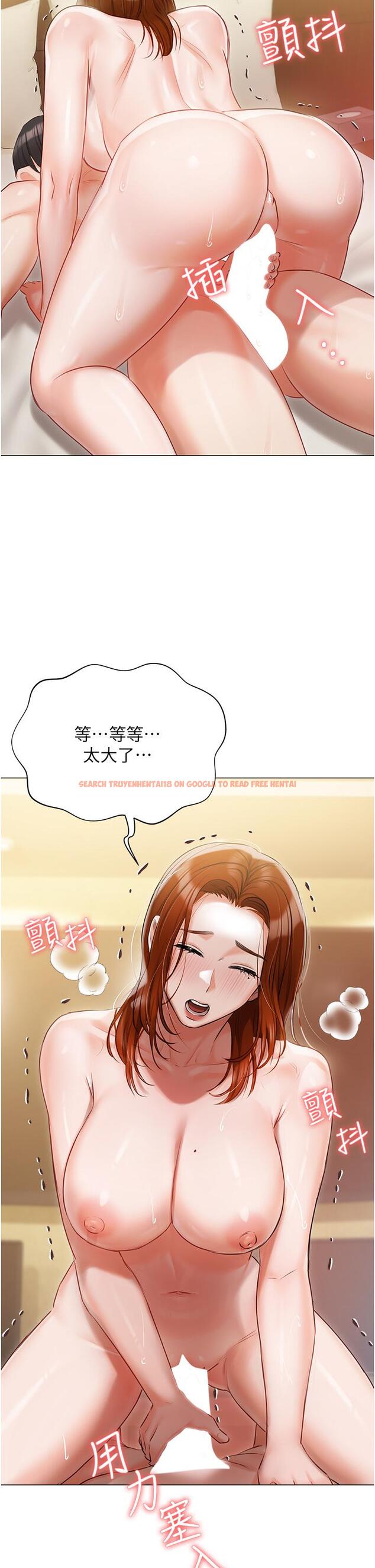 查看漫画私宅女主人 - 第49話-當妳永遠的司機 - tymanga.com中的1337698图片
