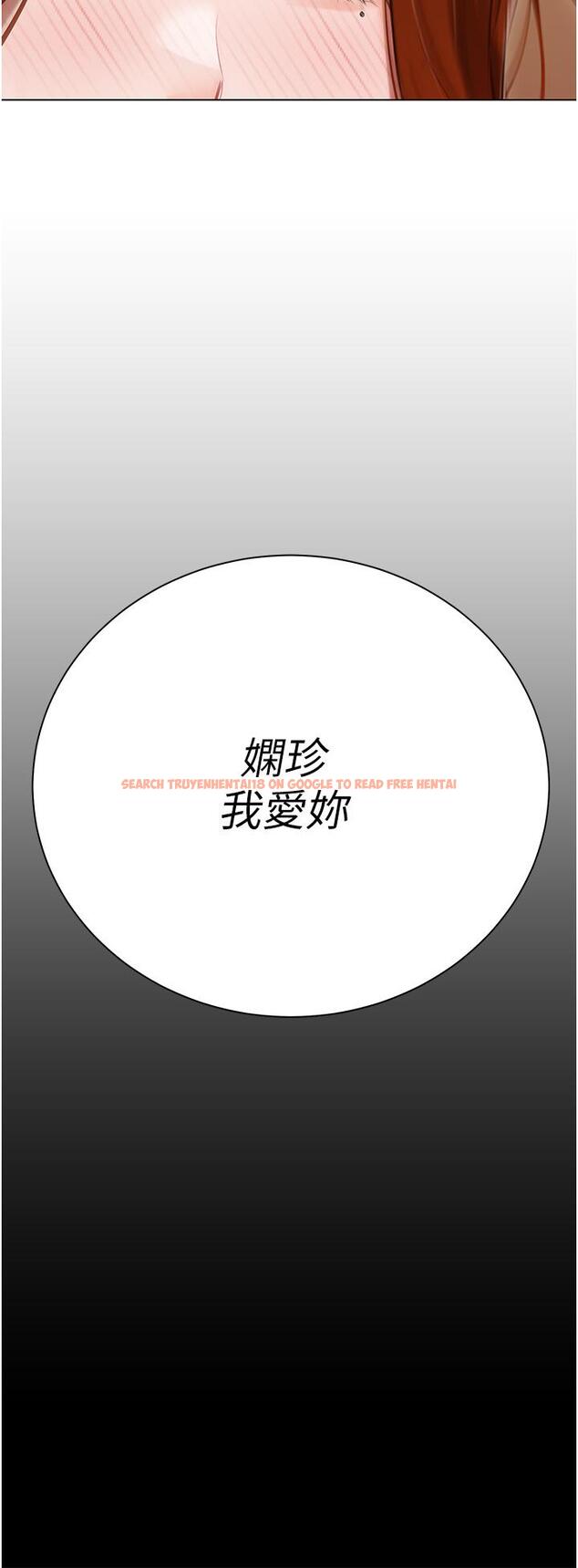 查看漫画私宅女主人 - 第49話-當妳永遠的司機 - tymanga.com中的1337708图片
