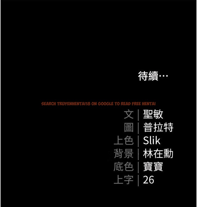查看漫画私宅女主人 - 第49話-當妳永遠的司機 - tymanga.com中的1337709图片