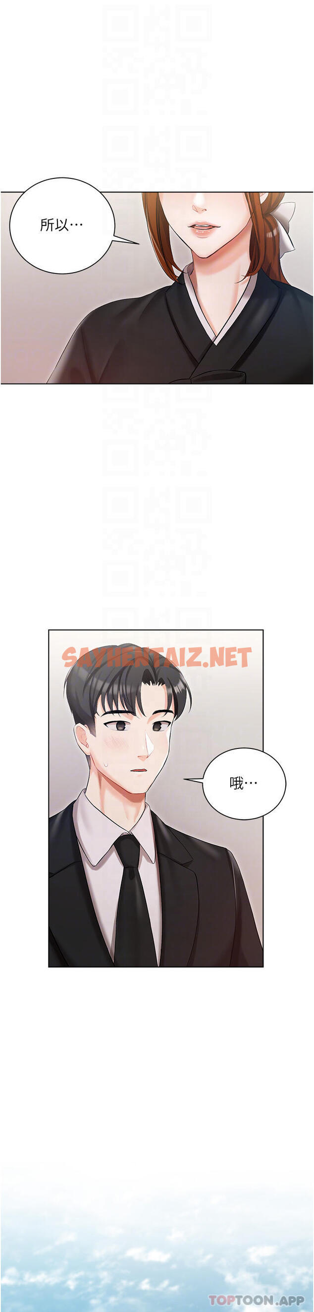 查看漫画私宅女主人 - 第5話-截然不同的兩姐妹 - sayhentaiz.net中的1011242图片