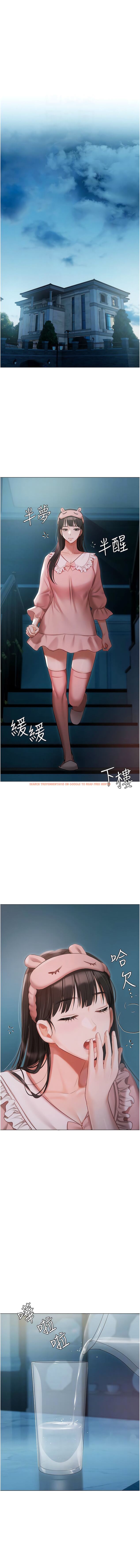 查看漫画私宅女主人 - 第50話-懷中的纖細胴體 - tymanga.com中的1340626图片