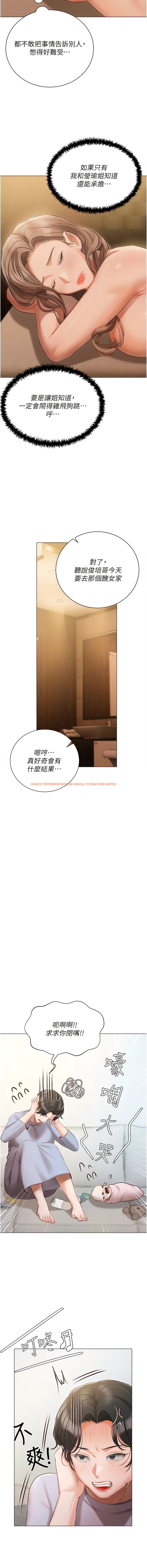 查看漫画私宅女主人 - 第50話-懷中的纖細胴體 - tymanga.com中的1340633图片