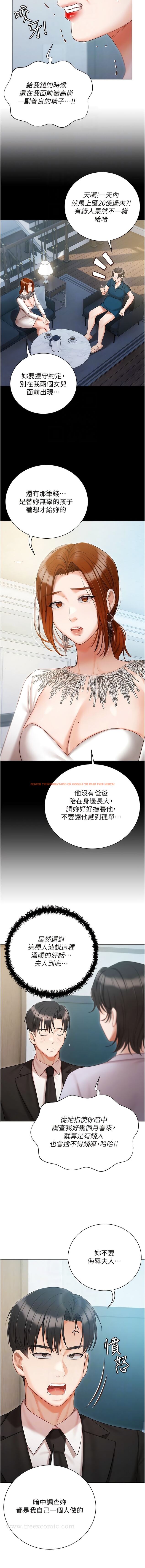 查看漫画私宅女主人 - 第51話-要不要喝母奶？ - tymanga.com中的1343339图片