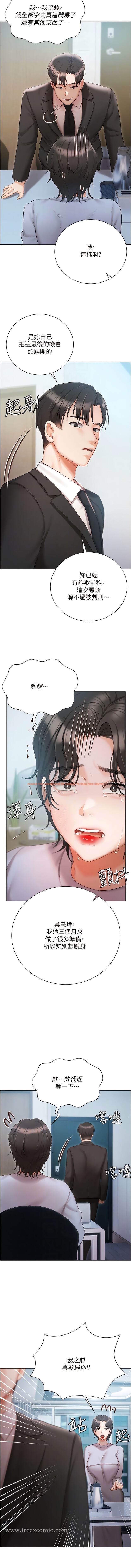 查看漫画私宅女主人 - 第51話-要不要喝母奶？ - tymanga.com中的1343341图片