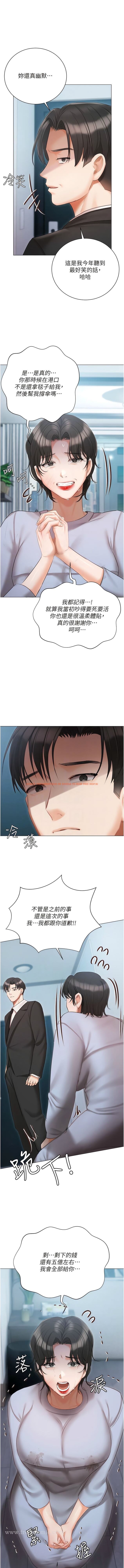 查看漫画私宅女主人 - 第51話-要不要喝母奶？ - tymanga.com中的1343342图片