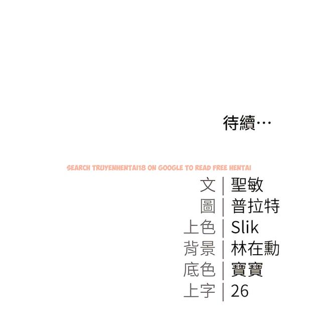 查看漫画私宅女主人 - 第52話-第一次口爆夫人 - tymanga.com中的1343364图片