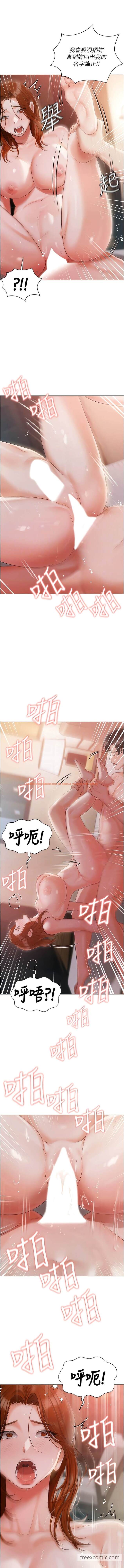 查看漫画私宅女主人 - 第53話-我要播種在妳體內 - tymanga.com中的1449672图片